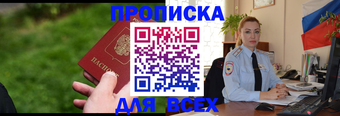 регистрация для дет. сада в Поворино