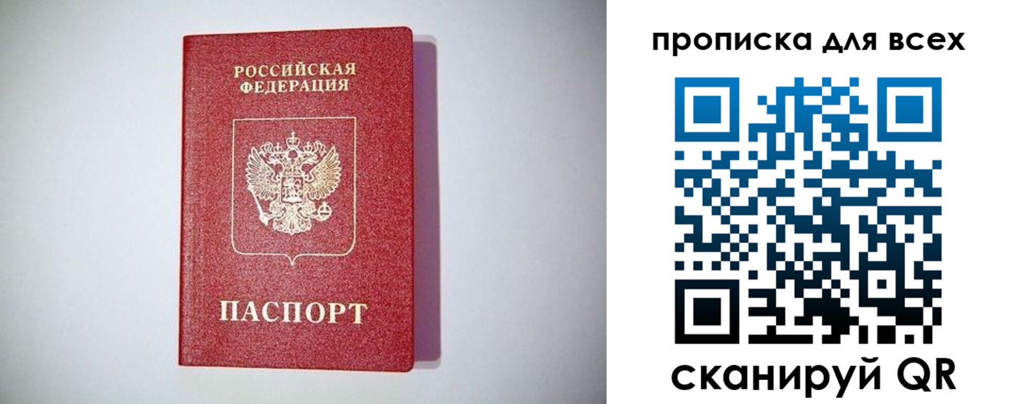 регистрация для дет. сада в Поворино