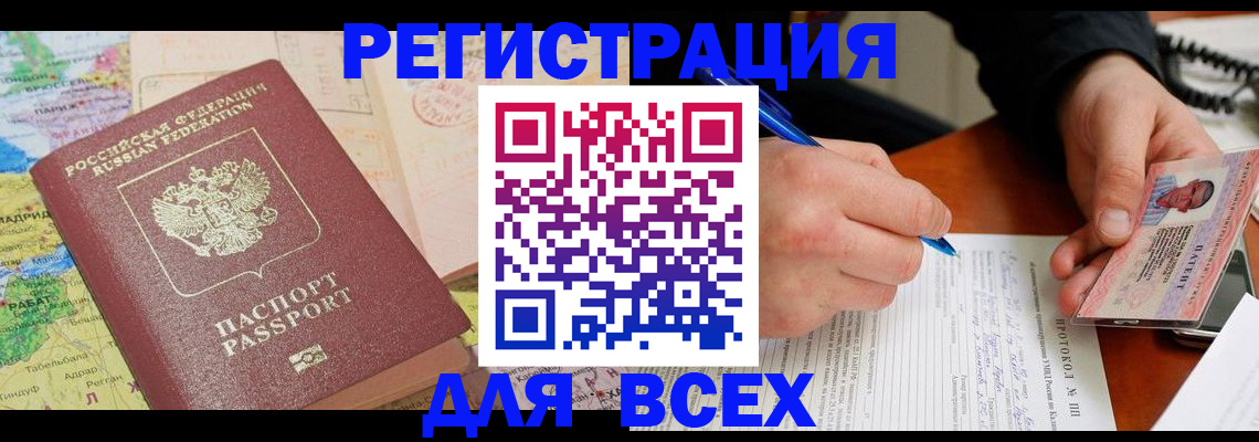 форма 3 в Поворино